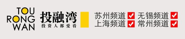 配资资讯 上海新增一家融资超亿元的公司，主攻火箭零部件领域！
